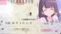 於 2026年5月20日 (三) 11:31 版本的縮圖