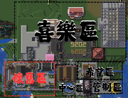 懷舊區管理會的位置