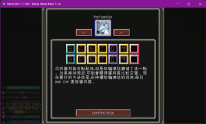 管理員 初雪·冰 所製的ban tom 嘲諷圖.png