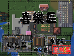 希望管制區管理會的位置