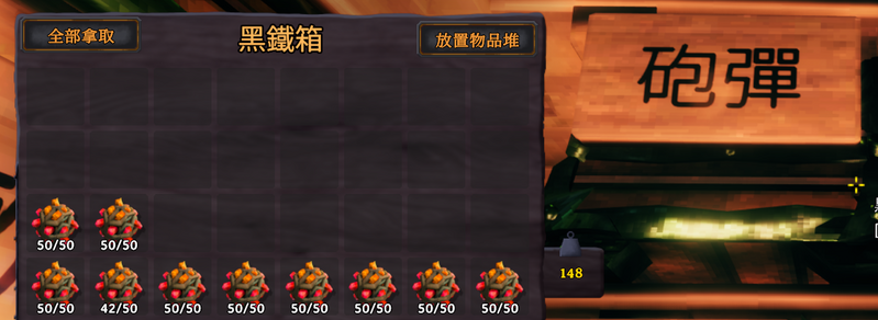 檔案:華麥瓦爾海姆砲彈.webp