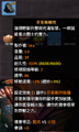 2026年10月10日 (六) 00:01版本的縮圖