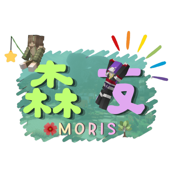 檔案:Moris server.png