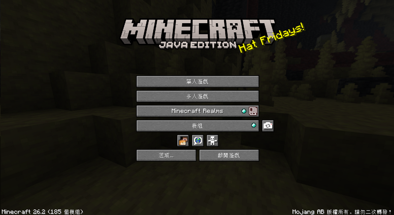 檔案:Minecraft遊戲畫面 26.2.png