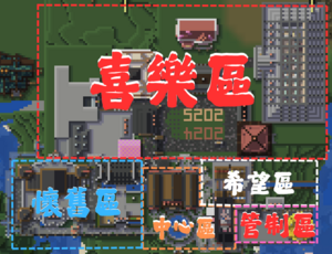 希望市區域劃分圖(2).png